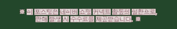 이해관계문구