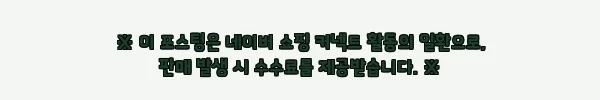 이해관계문구