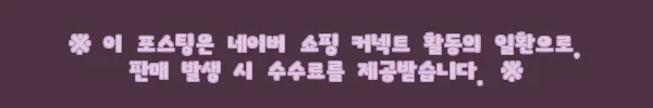 이해관계문구