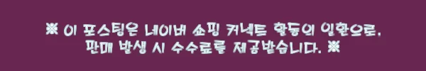 이해관계문구