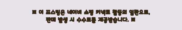 이해관계문구