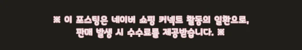 이해관계문구