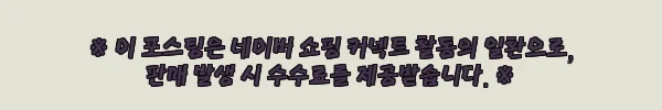 이해관계문구
