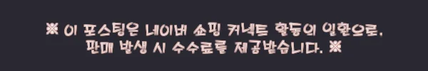 이해관계문구
