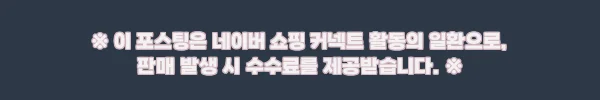 쑥 티백 좌훈 효과 좌훈기, 20개입 무료배송으로 부담 없이 준비한 좌욕쑥 후기 7 이해관계문구