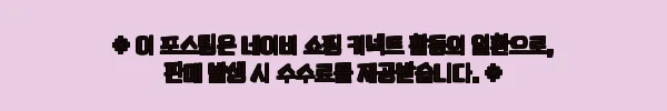 칼딘 커피 찌꺼기통 베이직 넉박스 NS-02 소형 블랙, 홈카페 정리템으로 눈여겨볼 만한 이유 12 이해관계문구