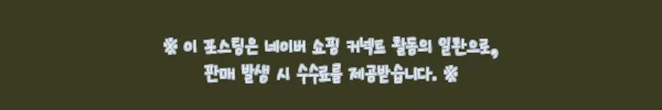 칼딘 커피 핸드드립주전자 브루오 플러스 드립포트 600ml 베이지, 할인·배송 혜택까지 꼼꼼히 본 구매 전 후기 10 이해관계문구