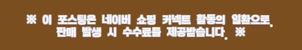 국산원조 팬캡 50매+10매, 주방 기름 튐 방지용으로 눈여겨본 실속템 12 이해관계문구