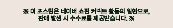 지토스 자동차 등받이 차량용 운전석 시트 받침대 허리쿠션, 장거리 운전 준비템으로 눈여겨볼 만한 이유 9 이해관계문구