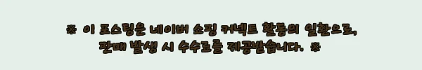 이해관계문구