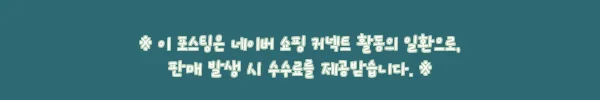 이해관계문구