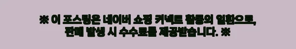 이해관계문구