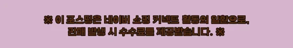 이해관계문구