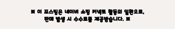 이해관계문구