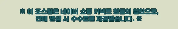 이해관계문구