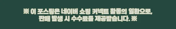 이해관계문구