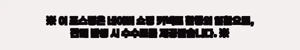 실리프랑 생선찜기 모카베이지, 전자레인지용 실리콘찜기 30% 할인 체크 후기 12 이해관계문구