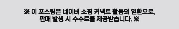 네오플램 내열유리 냉동밥 보관용기 320ml 8P, 밥 해동부터 식탁까지 깔끔한 실용템 후기 8 이해관계문구
