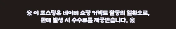 대쉬랩 틈세척 틈새브러쉬 화이트 2개, 욕실·주방 청소 루틴에 담기 좋은 27% 할인템 10 이해관계문구