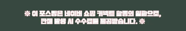실리가든 국산 실리콘 찜기 600ml 찐후기, 전자레인지 계란찜부터 이유식까지 간편한 이슈템 11 이해관계문구